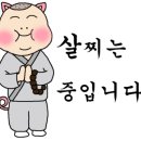 88돼지갈비