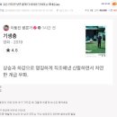 명징