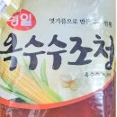 경일식자재