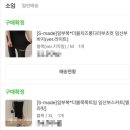 잇츠밤비 이미지