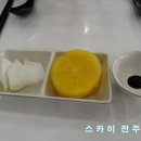 상하이반점 이미지