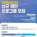동안평생교육센터 이미지
