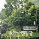 녹천역 화장실 | 5월 10일 나들이 서울 캠크닉 초안산캠핑장, 도심에서 캠핑하고 힐링하기🌿