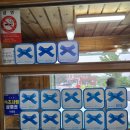 원조두부촌 | 속초 순두부 맛집, 아이와 함께 원조재래식할머니순두부 솔직 후기