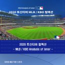 8월16일 MLB : 마이애미 애틀랜타 이미지