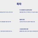 청구택시협동조합 이미지