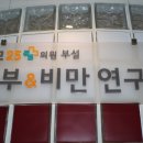 성모필의원 이미지