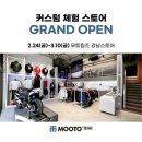 한류 태권도장 이미지