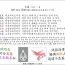뱁새의만물
