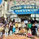 샬롬어린이집 이미지