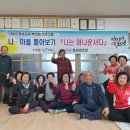 보령경로당 이미지