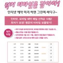 그린F5 전북익산지점 | [전북 장수] 장수골프리조트(장수CC) 라운딩 후기 : 그린피 캐디피 카트비 및 코스 공략 난이도 꿀팁...