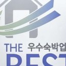 자자호텔 이미지