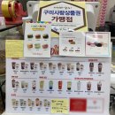 아이엠도넛구미문성점