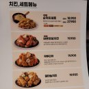 바른치킨 금당연향점