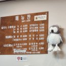 더마싯는칼국수