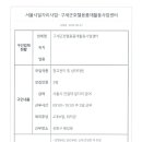 (주)진성에이스 이미지