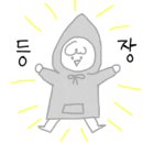 글로잉 이미지
