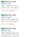 열매마을7단지아파트 이미지