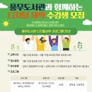 풍무도서관 이미지