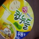 누들김밥
