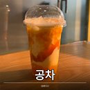 공차 나주빛가람점 네이버블로그