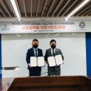 국제기술교육원