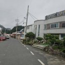 욕지파출소 이미지