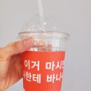 트렌타쥬스 이미지