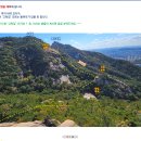 [31차] (2023.10.20) [북한산] 선림공원지킴터~선림(오산)슬랩~폭포슬랩~고독길~리틀 차마고도~응봉능선 2부. 이미지