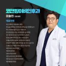 못골이비인후과의원 이미지