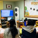 계성초등 병설유치원 이미지