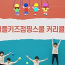 키과학학원