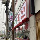 농가축산정육점 이미지