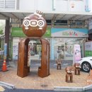 양동이불마트