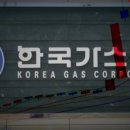 동해유통 이미지