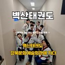 아이스타어린이집 이미지