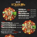 태평족