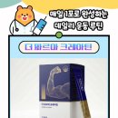 삼산온누리약국