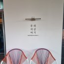 쏠하우스 이미지