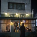 관양우리약국 | [인덕원] 나만 알고싶은 보석 같은 인덕원 요리주점 코주박