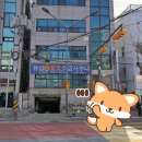 유성대중사우나 이미지