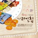 과일바빠 이미지