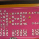 먹어봐뒷고기 - 광주시 | 먹어봐뒷고기