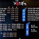 기통찬 이미지