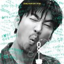 윤계상 카카오 검색결과