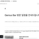 지니어스에어