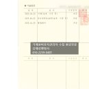 행정사김재성사무소 이미지