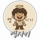 극단 파란마음 | 성수 타임슬립 코믹극 연극 &#39;영시기&#39; 후기