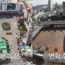 마루보청기